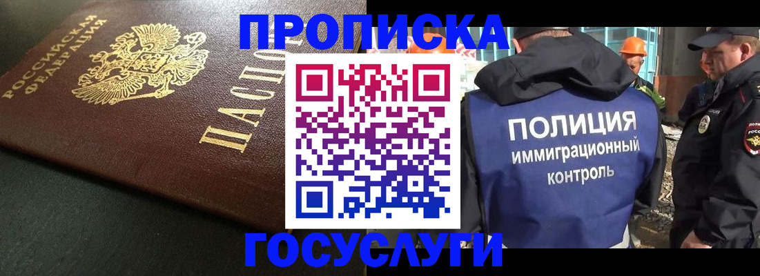 пропишу в квартире в Керчи