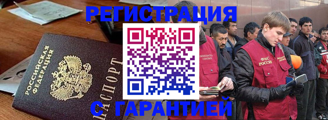 регистрация для школы в Керчи